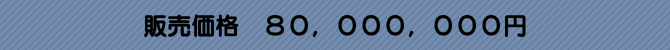 ̔i@UOCOOOCOOO~
