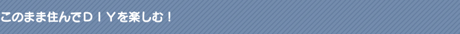 ̂܂܏ZłchxyށI