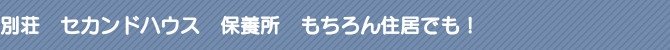 ʑ@ZJhnEX@ۗ{@ZłI