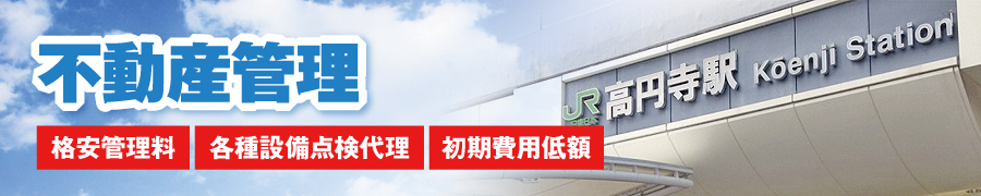 株式会社ライフスタイル 株式会社ライフスタイル